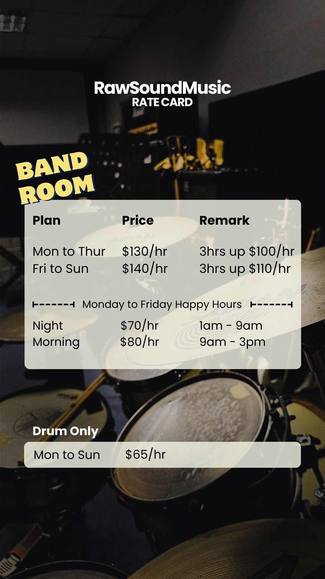 新蒲崗收費價目